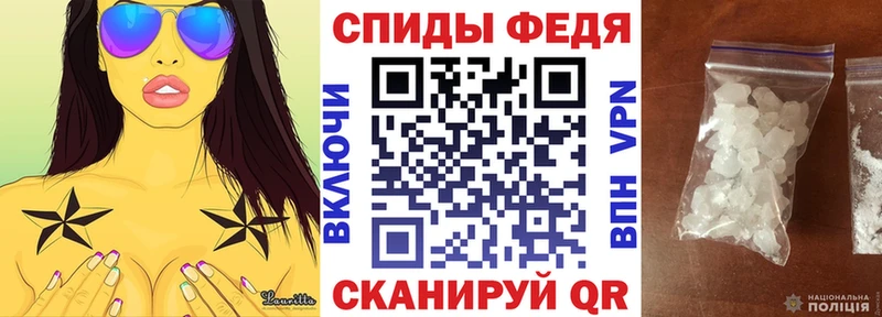 АМФ VHQ  Кисловодск 