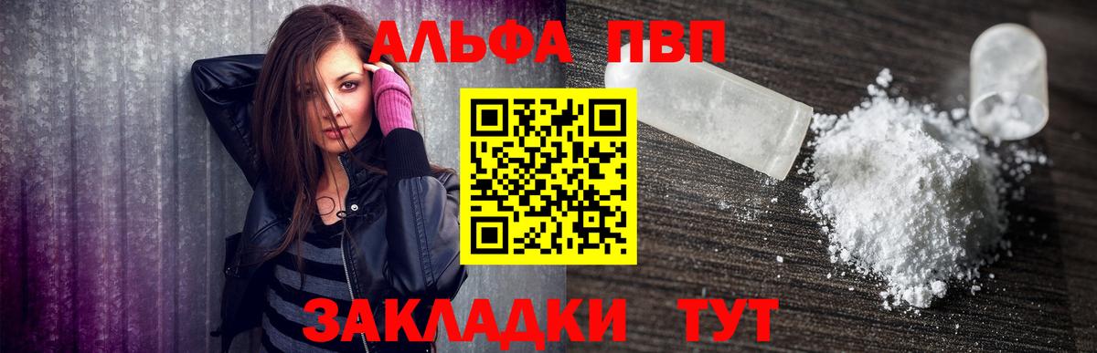 Alfa_PVP СК КРИС Кисловодск
