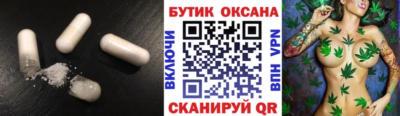 Бутират вода Кисловодск