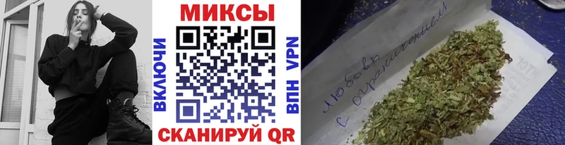 что такое наркотик  Кисловодск  Бутират бутик 