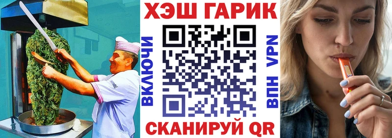 закладки  Кисловодск  Canna-Cookies марихуана 