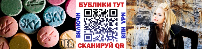 купить наркотики сайты  Кисловодск  ЭКСТАЗИ диски 