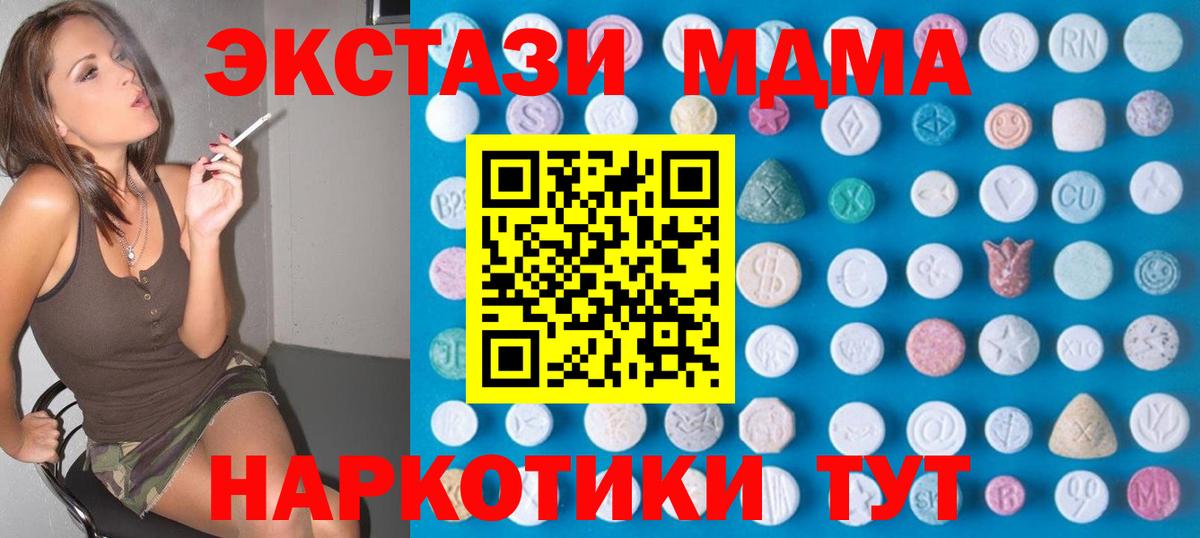 ЭКСТАЗИ бентли Кисловодск