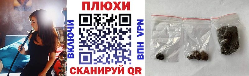 Гашиш ice o lator Кисловодск