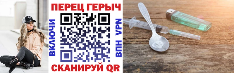 ГЕРОИН афганец  Кисловодск 