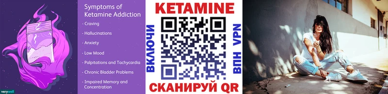 Кетамин VHQ  Кисловодск 