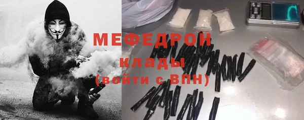 скорость Нефтекумск