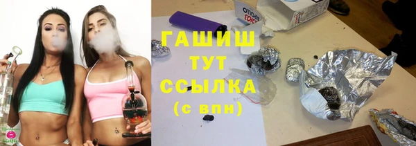 ECSTASY Нефтегорск
