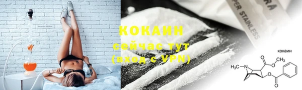 кокаин перу Надым