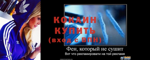 скорость Нефтекумск