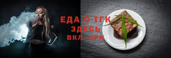 скорость Нефтекумск