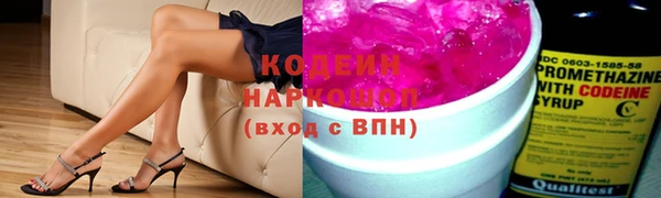 мет Наволоки