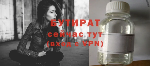 мет Наволоки