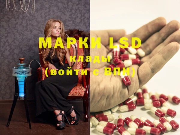 ECSTASY Нефтегорск