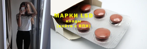 ECSTASY Нефтегорск