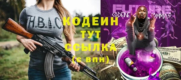мет Наволоки