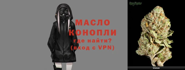 меф VHQ Балахна