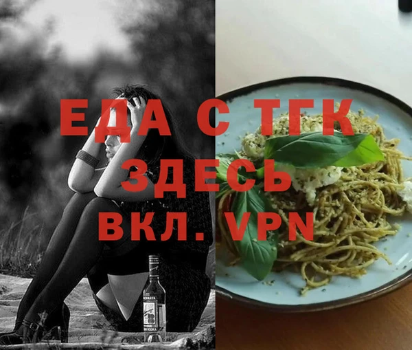 ECSTASY Нефтегорск