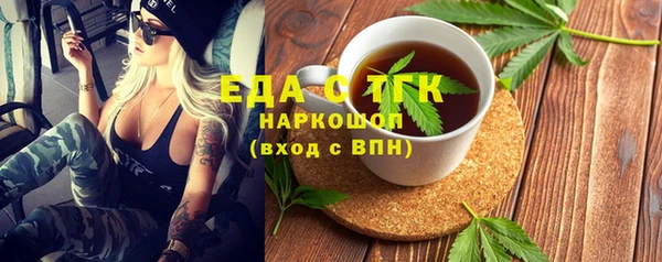 кокаин перу Надым