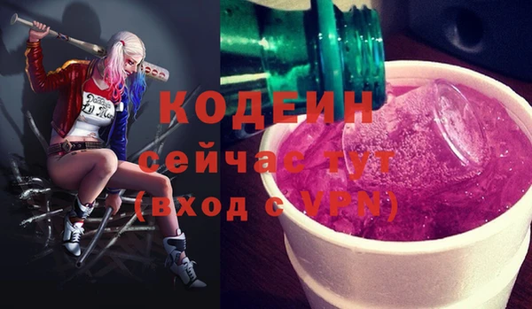 кокаин колумбия Навашино