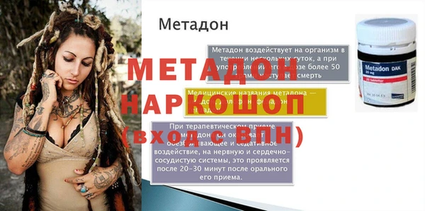 кокаин колумбия Навашино