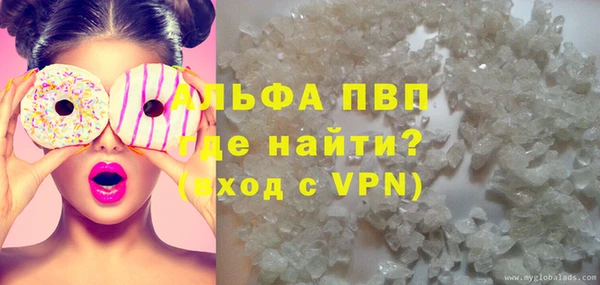 ALPHA-PVP Нея