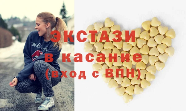 скорость Нефтекумск