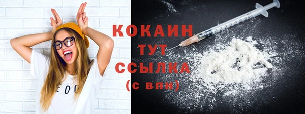 кокаин колумбия Навашино