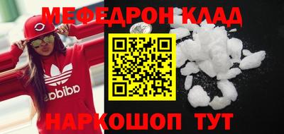 меф VHQ Гусев