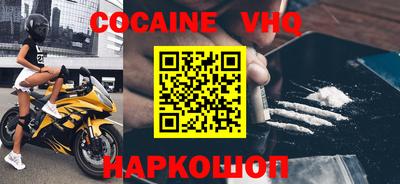 меф VHQ Гусев