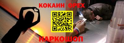 меф VHQ Гусев