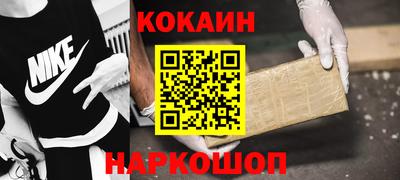 крисы Гусь-Хрустальный