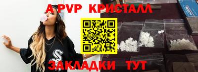 меф VHQ Гусев