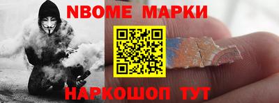меф VHQ Гусев