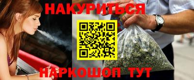 меф VHQ Гусев