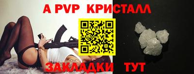 меф VHQ Гусев