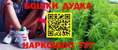 амфетамин Гусиноозёрск