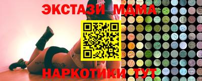 меф VHQ Гусев