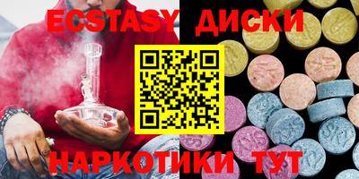 меф VHQ Гусев