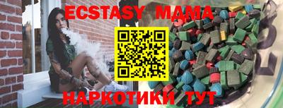меф VHQ Гусев