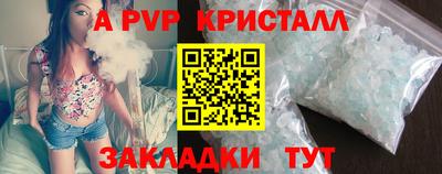 крисы Гусь-Хрустальный