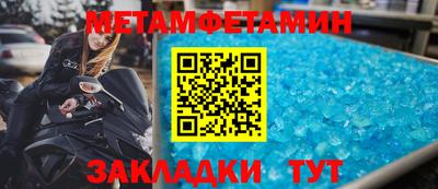 меф VHQ Гусев