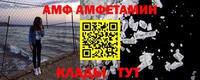 амфетамин Гусиноозёрск