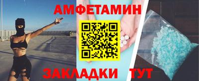 амфетамин Гусиноозёрск