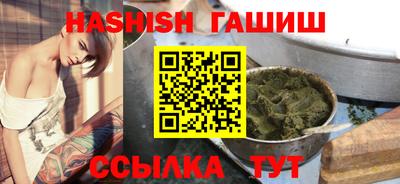 амфетамин Гусиноозёрск