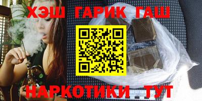 меф VHQ Гусев