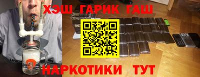 меф VHQ Гусев
