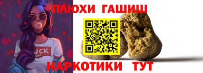 амфетамин Гусиноозёрск