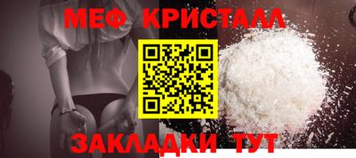 крисы Гусь-Хрустальный