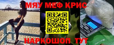 амфетамин Гусиноозёрск
